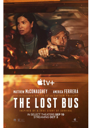 кино Школьный автобус (The Lost Bus) 29.07.25