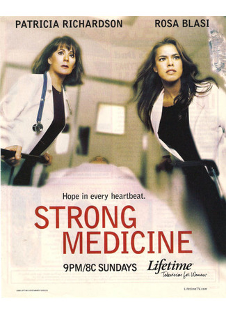 кино Сильное лекарство (Strong Medicine) 30.07.25