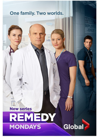 кино Средство (Remedy) 30.07.25