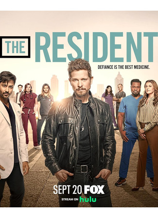 кино Ординатор (The Resident) 30.07.25