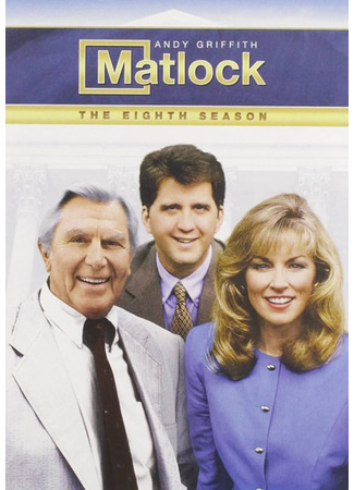кино Мэтлок (Matlock) 30.07.25