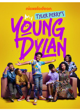 кино Янг Дилан Тайлера Перри (Tyler Perry&#39;s Young Dylan) 30.07.25