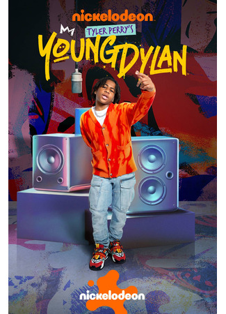 кино Янг Дилан Тайлера Перри (Tyler Perry&#39;s Young Dylan) 30.07.25
