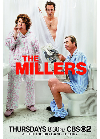 кино Миллеры в разводе (The Millers) 30.07.25