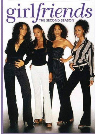 кино Подруги (Girlfriends) 30.07.25