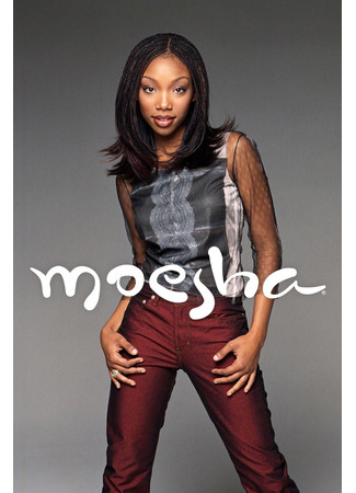 кино Мойша (Moesha) 30.07.25