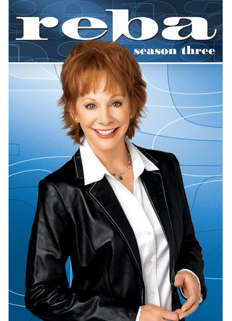 кино Риба (Reba) 30.07.25