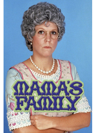 кино Mama&#39;s Family 30.07.25