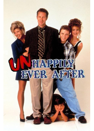 кино Несчастливы вместе (Unhappily Ever After) 30.07.25