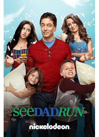 кино Ох, уж этот папа (See Dad Run) 30.07.25