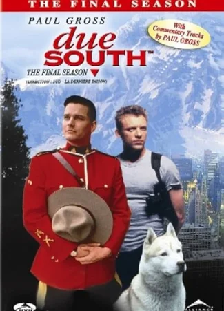 Строго на юг