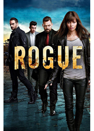 кино Бестия (Rogue) 30.07.25