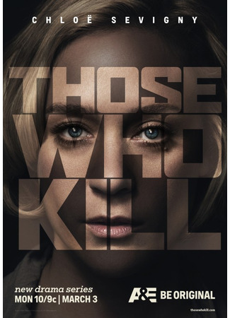 кино Те, кто убивают (Those Who Kill) 30.07.25