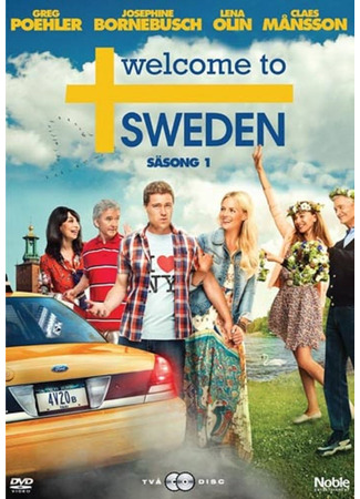 кино Добро пожаловать в Швецию (Welcome to Sweden) 30.07.25