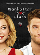 Любовь на Манхэттене сезон 1
