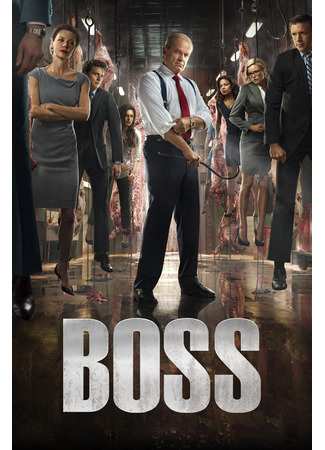 кино Босс (Boss) 30.07.25