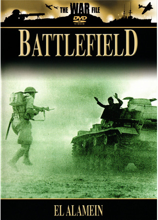 кино Поля сражений (Battlefield) 30.07.25