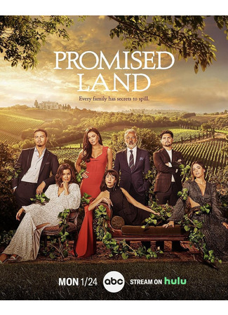 кино Земля обетованная (Promised Land) 30.07.25