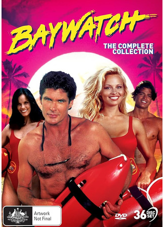 кино Спасатели Малибу (Baywatch) 31.07.25