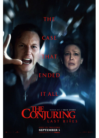 кино Заклятие 4: Последние обряды (The Conjuring: Last Rites) 31.07.25