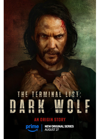 кино Список смертников: Тёмный волк (The Terminal List: Dark Wolf) 31.07.25