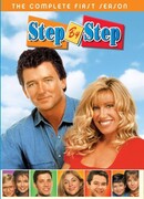 Шаг за шагом сезон 1
