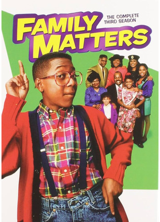 кино Дела семейные (Family Matters) 31.07.25