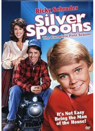 кино Серебряные ложки (Silver Spoons) 31.07.25