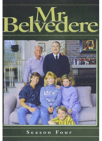 кино Мистер Бельведер (Mr. Belvedere) 31.07.25