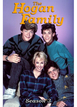 кино Семья Хоган (The Hogan Family) 31.07.25