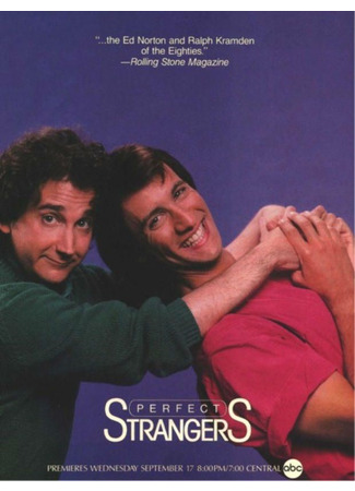 кино Идеальные незнакомцы (Perfect Strangers) 31.07.25