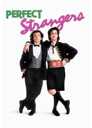 кино Идеальные незнакомцы (Perfect Strangers) 31.07.25
