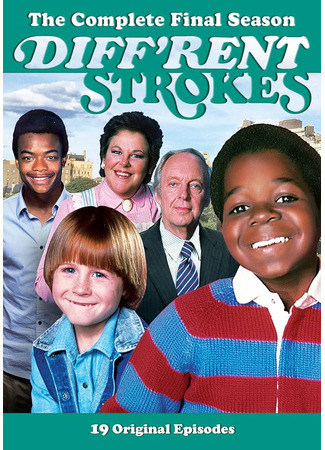 кино Различные ходы (Diff&#39;rent Strokes) 31.07.25