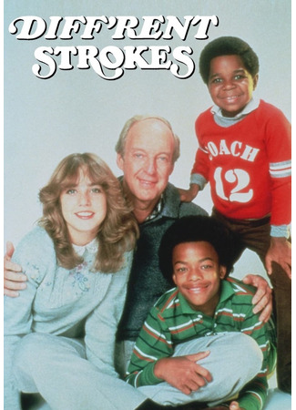 кино Различные ходы (Diff&#39;rent Strokes) 31.07.25