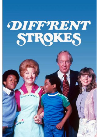кино Различные ходы (Diff&#39;rent Strokes) 31.07.25