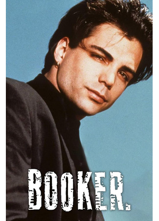 кино Букер (Booker) 31.07.25