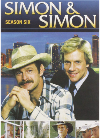 кино Саймон и Саймон (Simon &amp; Simon) 01.08.25