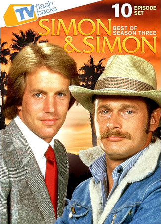 кино Саймон и Саймон (Simon &amp; Simon) 01.08.25
