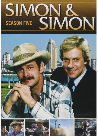 кино Саймон и Саймон (Simon &amp; Simon) 01.08.25