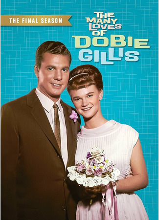 кино Успех Доби Гиллис (The Many Loves of Dobie Gillis) 01.08.25