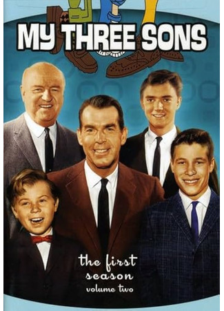 кино Три моих сына (My Three Sons) 01.08.25