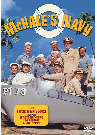 кино Флот МакХэйла (McHale&#39;s Navy) 01.08.25