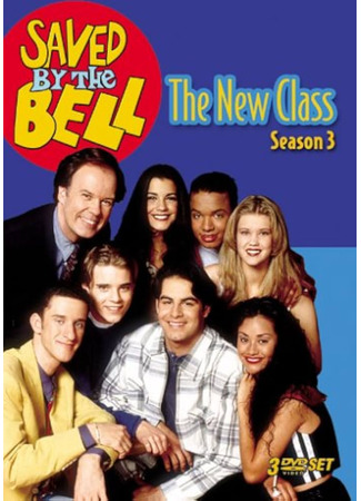 кино Спасенные звонком: Новый класс (Saved by the Bell: The New Class) 01.08.25