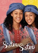 Сестра, сестра сезон 3