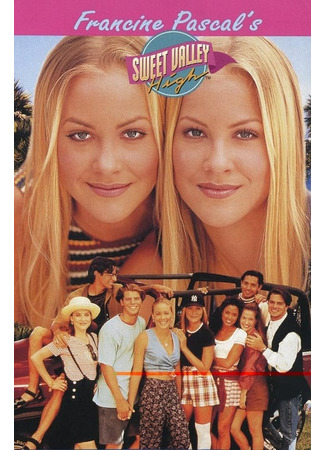 кино Школа в Ласковой долине (Sweet Valley High) 01.08.25