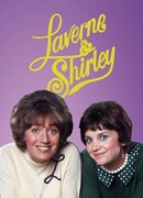 Лаверна и Ширли сезон 3