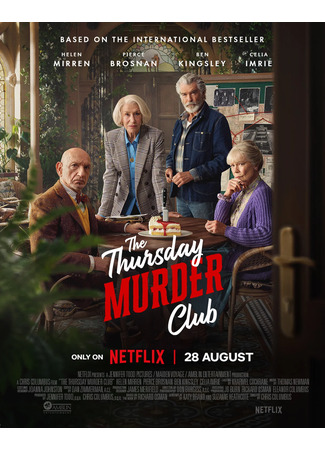 кино Клуб убийств по четвергам (The Thursday Murder Club) 01.08.25