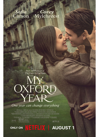 кино Мой год в Оксфорде (My Oxford Year) 02.08.25