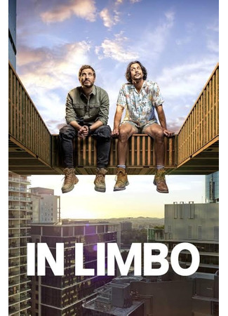 кино В подвешенном состоянии (In Limbo) 02.08.25