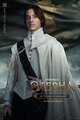 Этерна